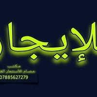 شارع 30 • ٨٠م • غرفة نوم