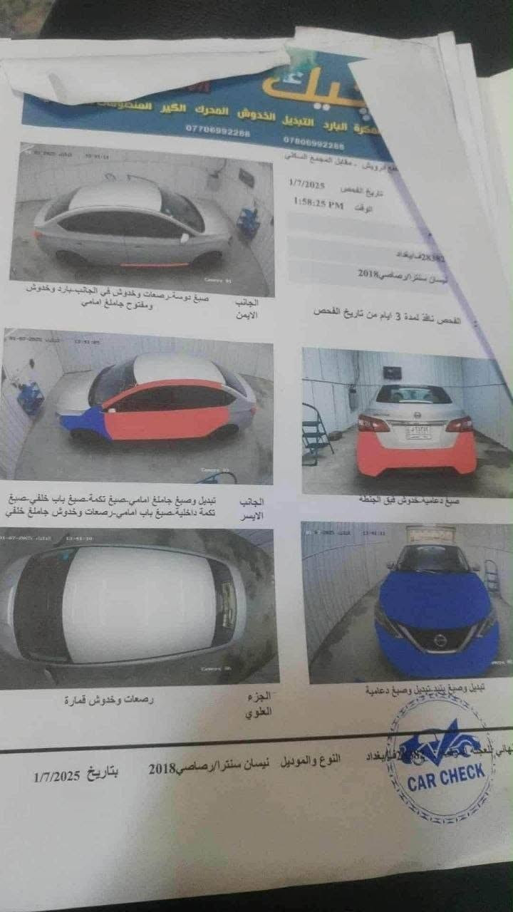 سلام عليكم سنتر مول 18امريكي الف وثمنميه بغداد الطوبجي سعر 95$ ***********
