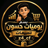 ودّع تعب المكواة الثقيلة 👋🔥  كيّ احترافي خلال دقائق!  ✔️ ستاند ومنضدي ...