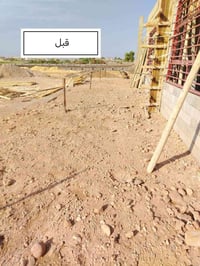 تل عاگوب • قبل وبعد • خدمات بناء