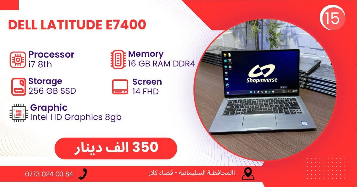 لابتوبات اوروبي • قضاء كلار • ديل لاتيتود
