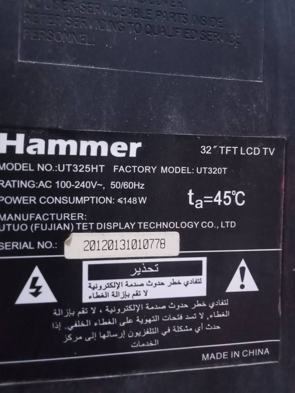 قنينة غاز • فارغة • نجف كوفة