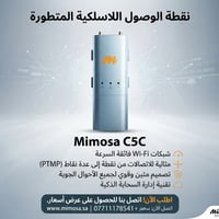 عالم من السرعة والاعتمادية مع سايبر فيجن! 🌐 ارتقِ بشبكتك اللاسلكية إلى...