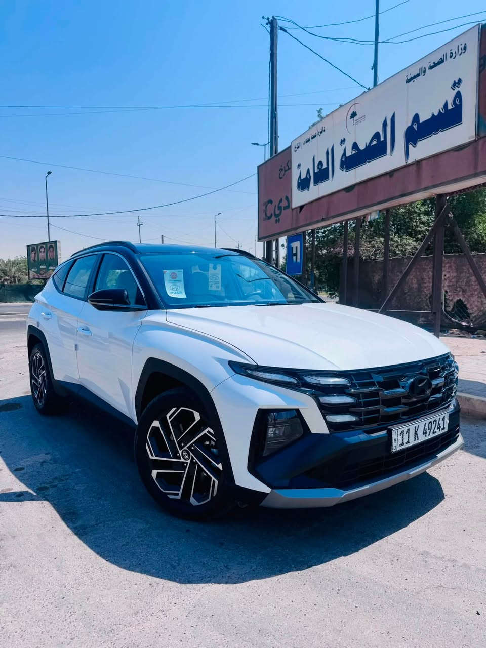 السلام عليكم
توكسان 2025
وارد خليجي تو كلر
السيارة مكفولة كفالة عامة  
 من الصبغ والبارد والتبديل
رقم بغداد ب اسمي تحويل ثاني يوم
المواصفات:
مكينة 2000 دوش
ماشية 11,000km 
تبريد قطعتين
تحكمات ستيرن جهتين
شاشة أعطال
3 أنظمة قيادة (نورمال / ايكو / سبورت)
حساسات خلفي
كامرة خلفية دوارة
مرايا جانبية شفط
إشارات في المرايا الجانبية
شاشة أندرويد
ليد ضوء أمامي
مرآيه القيادة كهربائية. 
سايد بريك بصمه
مكان السياره بغداد البياع 
السعر 22,400$$
للتواصل 
***********
