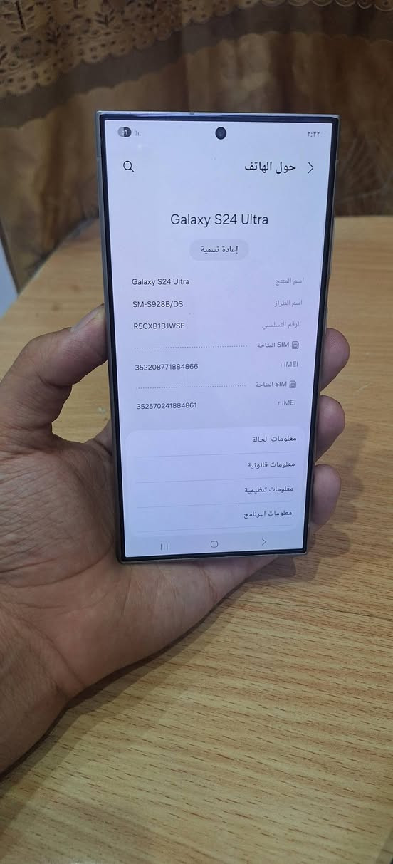 السلام عليكم 24 الترا
شرق الاوسط
دبل شريحه 
الذاكره 256
الجهاز جديد مستخدم شي بسيط
كامل ملحقات 
الجهاز مكفول كفاله عامه 
السعر 925 نهايته
*********** واتساب 
*********** اتصال
مكاني بغداد مدينه الصدر/ الحبيبيه
