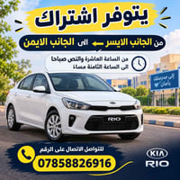 اشتراك • ١٠:٣٠-٢٠:٠٠ • يسار-يمين