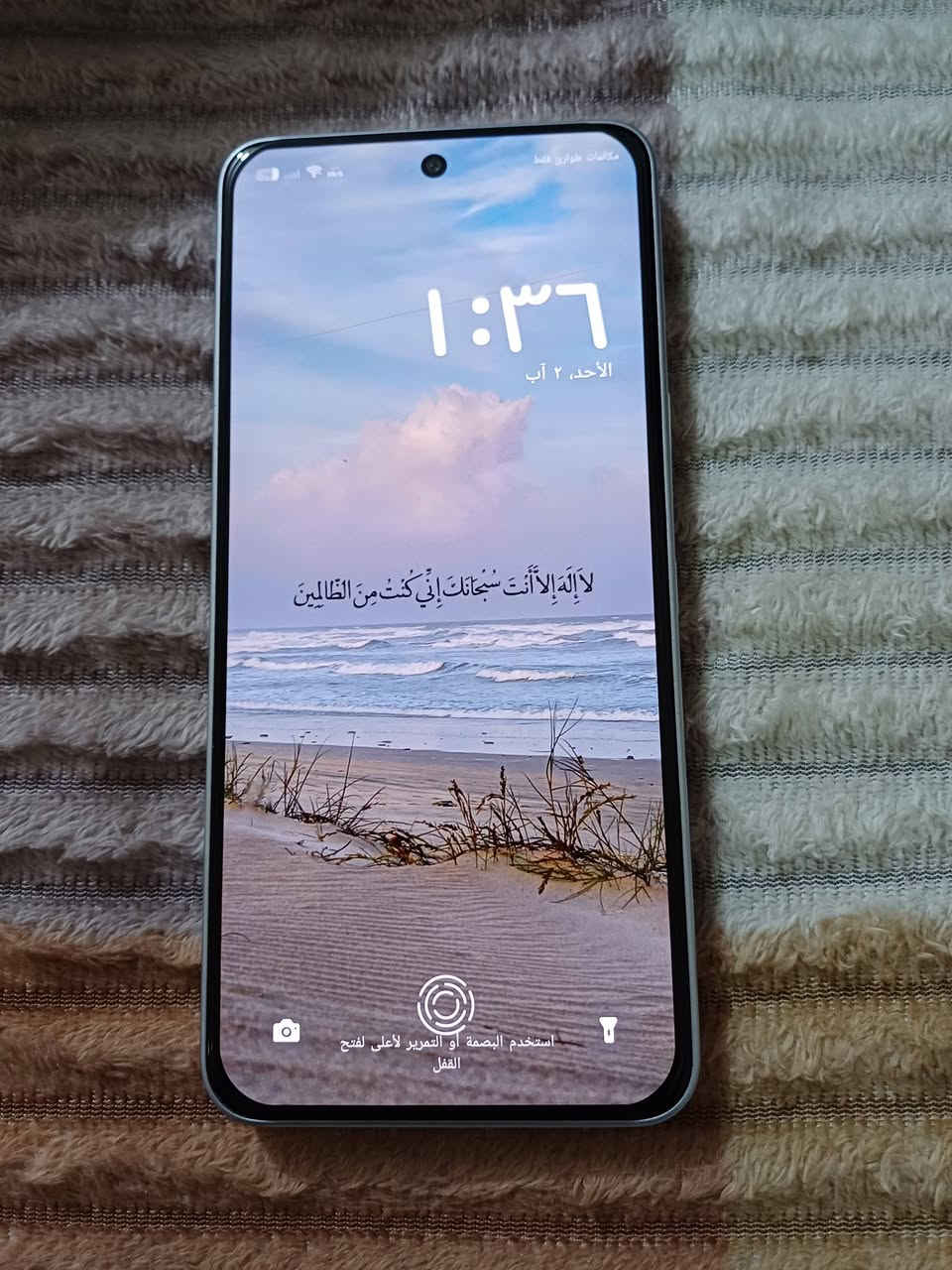 🧨 الأحدث من Tecno بمواصفات استثنائية
📱المعالج : Mediatek Dimensity 8350 Ultimate
💾 الذاكرة : 256 جيجابايت الرام12+12جيجابايت
📷 الكاميرا : 108 + 8 ميجابكسل
💾 الشاشة : 6.67 بوصة - 144 هرتز - AMOLED
🔋البطارية : 6000 مللي أمبير - 70 واط 
💯 مع العلم سعر الجديد 450 الف 
ببجي 120 فريم
كل ملحقات الجهاز موجودة من كفر وشاحنة وكارتونه الجهاز 
➖➖➖➖➖➖➖➖➖➖➖
سعر الجهاز 390
الجهاز استخدام تقريبا شهرين
مكان بغداد الزعفرانية رقم الهاتف ***********
