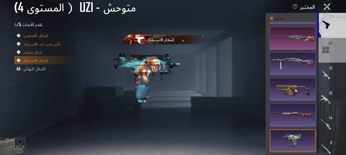 السلام عليكم حساب ببجي عالميه
مستوى80🔥
مجموعات68راح يدخل69
ماكس اسلحه سيكة كروزة AUG
امفورين سحليه ناريه مستواهم 5تطويره عل ماكس 
4Xعلى تطويرتين كلهن
64سلاح يطور  منهن33كل مسج
الحساب مفول  من نوادر هم 
الحساب 450وبي مجال داخل نجف  قفاص لا تيجي 
متواجد واتس اكثر شي ***********
