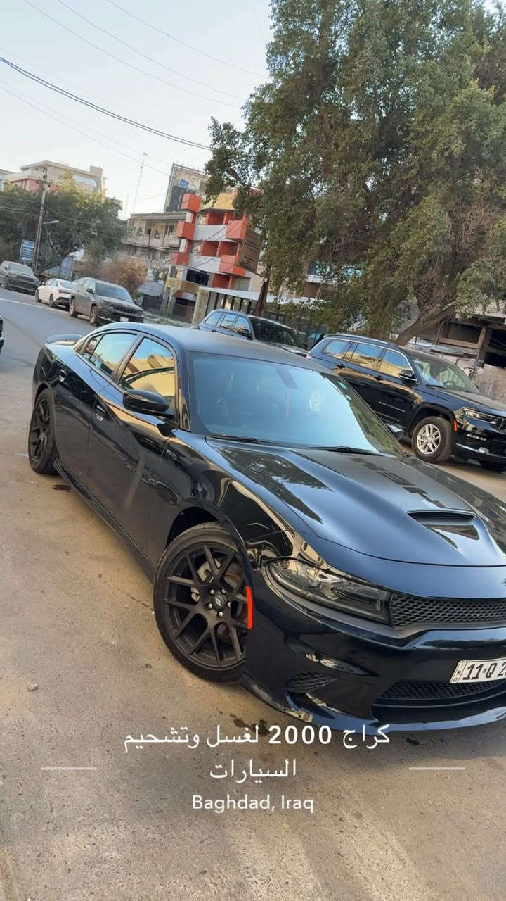 𝗗𝗢𝗗𝗚𝗘 𝗖𝗛𝗔𝗥𝗚𝗘𝗥 🥇
دايتونا لاست كول 5700 موديل 2023 ماشي 9000 ميل فقط 
عليها اكسل قفل وبلكات ونوزلات ريسنك وفيتبم ويل برو ريسنك 
السيارة حادثها بابين صفحة السايق وبارد بالجاملغ الخلفي الباقي كفالة  
السيارة جديدة كلش بحالة الوكالة السيارة بأسمي تحويل ثاني يوم 
مكاني بغداد زيونة التواصل واتساب فقط
***********
