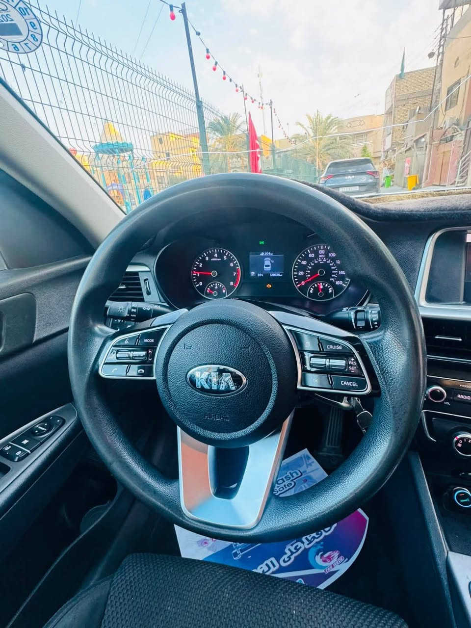اوبتيما ٢٠٢٠ • وارد امريكي • رقم اربيل