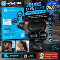 سعد امزون • سماعات • بغداد