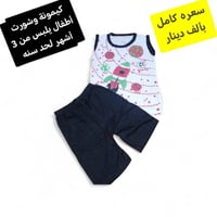 تراك كيمونة • ٣أشهر-سنة • سامراء