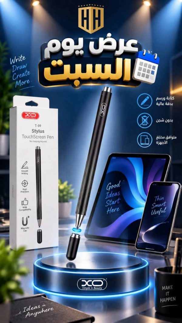 عرض يوم السبت فقط

قلم جوكر

————————-

السعر  ٥  الاف

————————

توصيل كل العراق ٥ الأف

————————-

للحجز او الاستفسار المراسله على الواتساب ***********
***********

————————-

العنوان شارع فلسطين مجاور الكوخ مكتب H&H

————————-

رابط جميع برامج التواصل https:// heylink.me/hussein.handh/

———————-

رابط الانضمام لكروب الواتساب https://chat.whatsapp.com/FvFJNN4B3DU3r8Zw96uhig?mode=gi_t

————————-

رابط الانضمام لقناة الواتساب ‏ https://whatsapp.com/channel/0029VbCZofYISTkPK9NW1729
