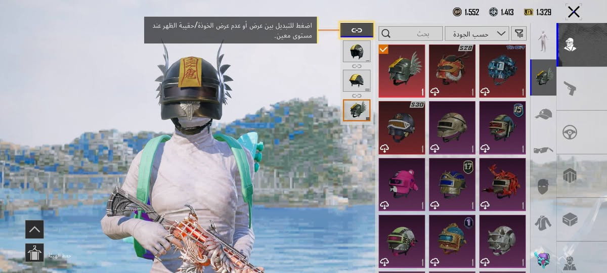 سلام عليكم 
حسابي الخاص متوازي واريد ابيعه الشراي يجيني البيت عمود 611طريق نجف كربلاء او نلتغي وجه الوجه 
حساب ببجي مستوى المجموعه64
المثك 126
السلحه 32
الفل الحساب 81
السعر مناسب 📞الستفسار *********** واتساب
