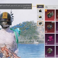 حساب ببجي • مستوى ٦٤ • فل ٨١