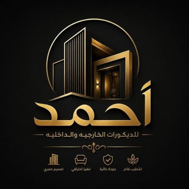 جبس بورد كرسته وعمل بي 25 الف المتر بالتصليح والصبغ مع فتحات ليد البروفيال والاسبتلايت مود جبس سعودي وتركي حديد 5/0 بديل شبيورد بديل خشب  متخصصين في جميع انواع الديكوراات لتواصل اتصال ووتساب ***********
