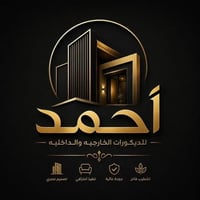 جبس بورد • تصليح وصبغ • فتحات ليد