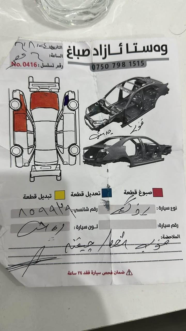نيسان روگ • ٢٠١٦ • فول مواسفات