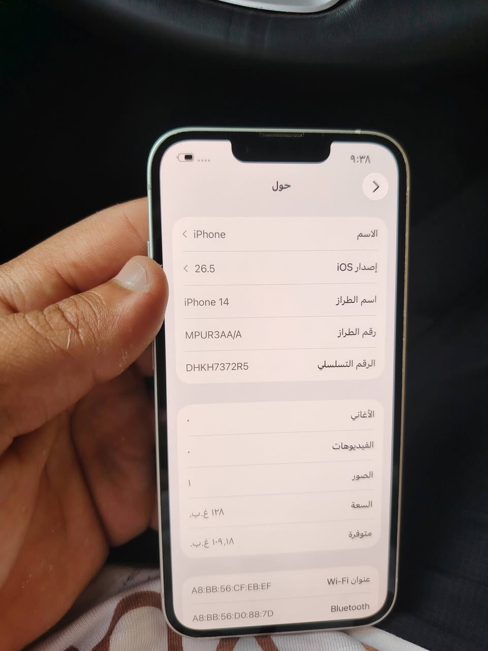السلام عليكم ايفون 14 عادي 128
عربي شرق اوسط
بطارية 87
مكفول من الشخط
استخدام قليل جدا
بدون ملحقات
640 وبيه مجال قليل
*********** واتس اب
