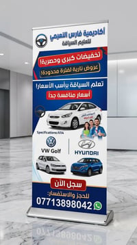 دروس سياقة • للبنات • أسعار مناسبة