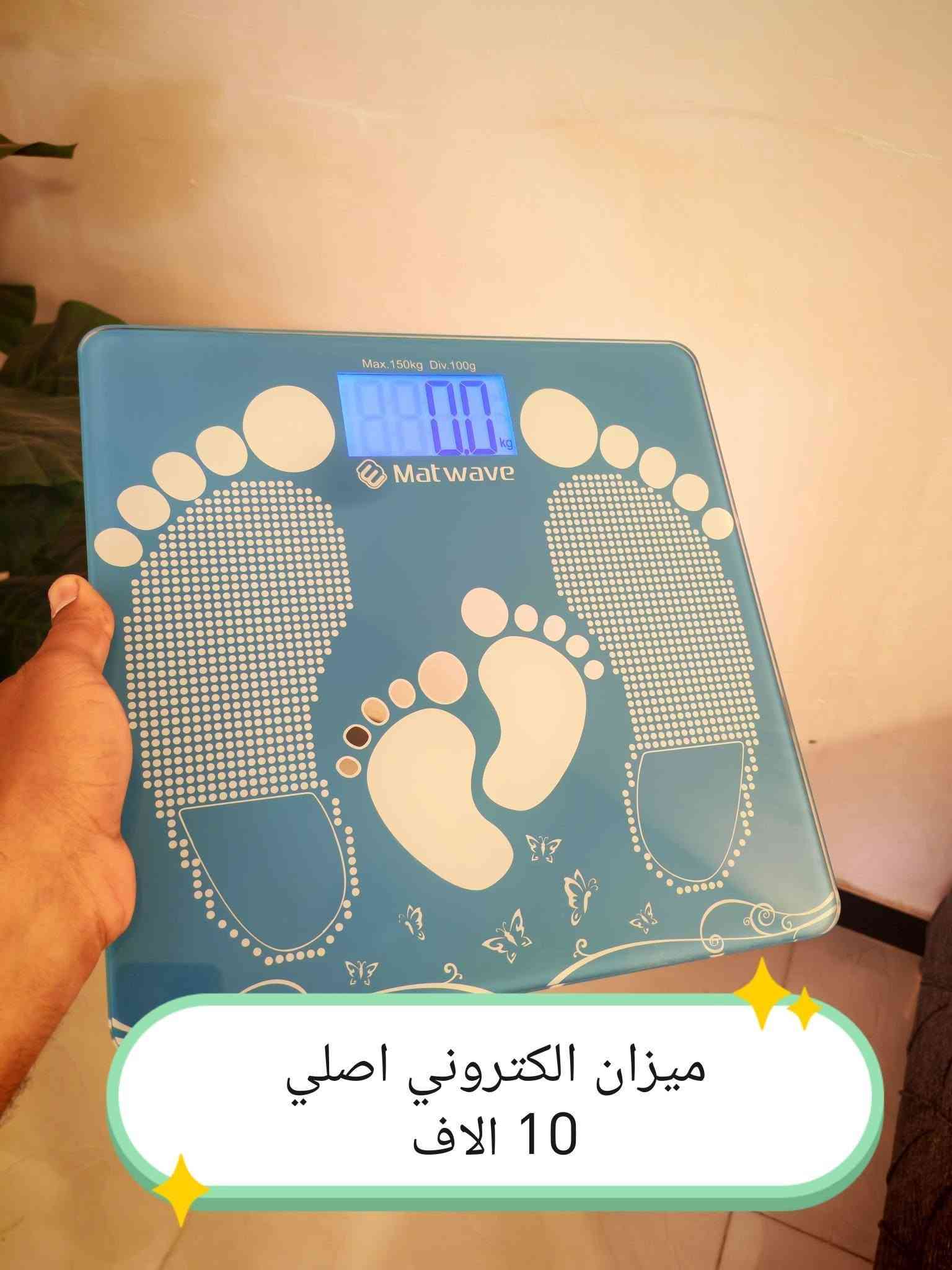 توصيل • أسعار ثابتة • أجهزة منزلية