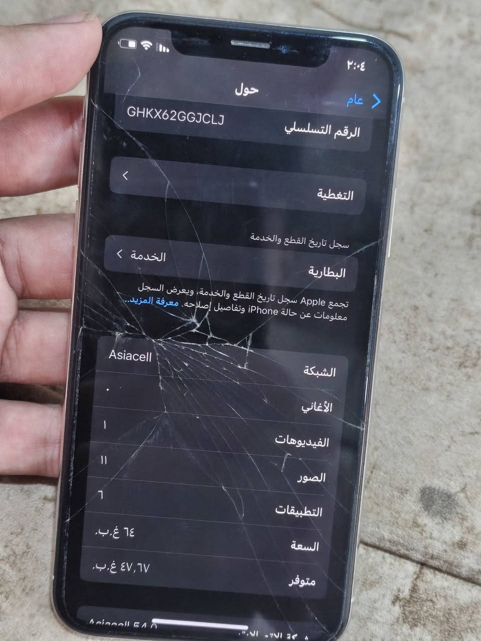 ايفون x عادي للبيع

ذاكره64     بطارية 75
  
نموذج N 

سماعه الجوه ماتشتغل 

الجهاز مامفتوح

سعره 40 قفل

(كامره زينه فيس ايدي شغال) 

واتساب ***********
