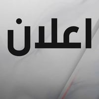 معلمات • اختصاص فنية • اختصاص رياضة