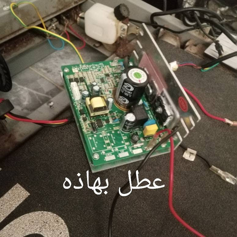جهاز جري المرغوب بي عطل بلكهرباء الكارت يتصلح والماطور شغال مبين بلتصوير شغلته على بطاريه يشتغل بس محول الكهرباء متشتغل وبي جهاز تكسر الدهون شغال مابي شي البيع ممحتاجي السعر115 مجمع بيتي الثاني *********** واتساب

نص مكتوب في الصور:
- عطل بهاذه