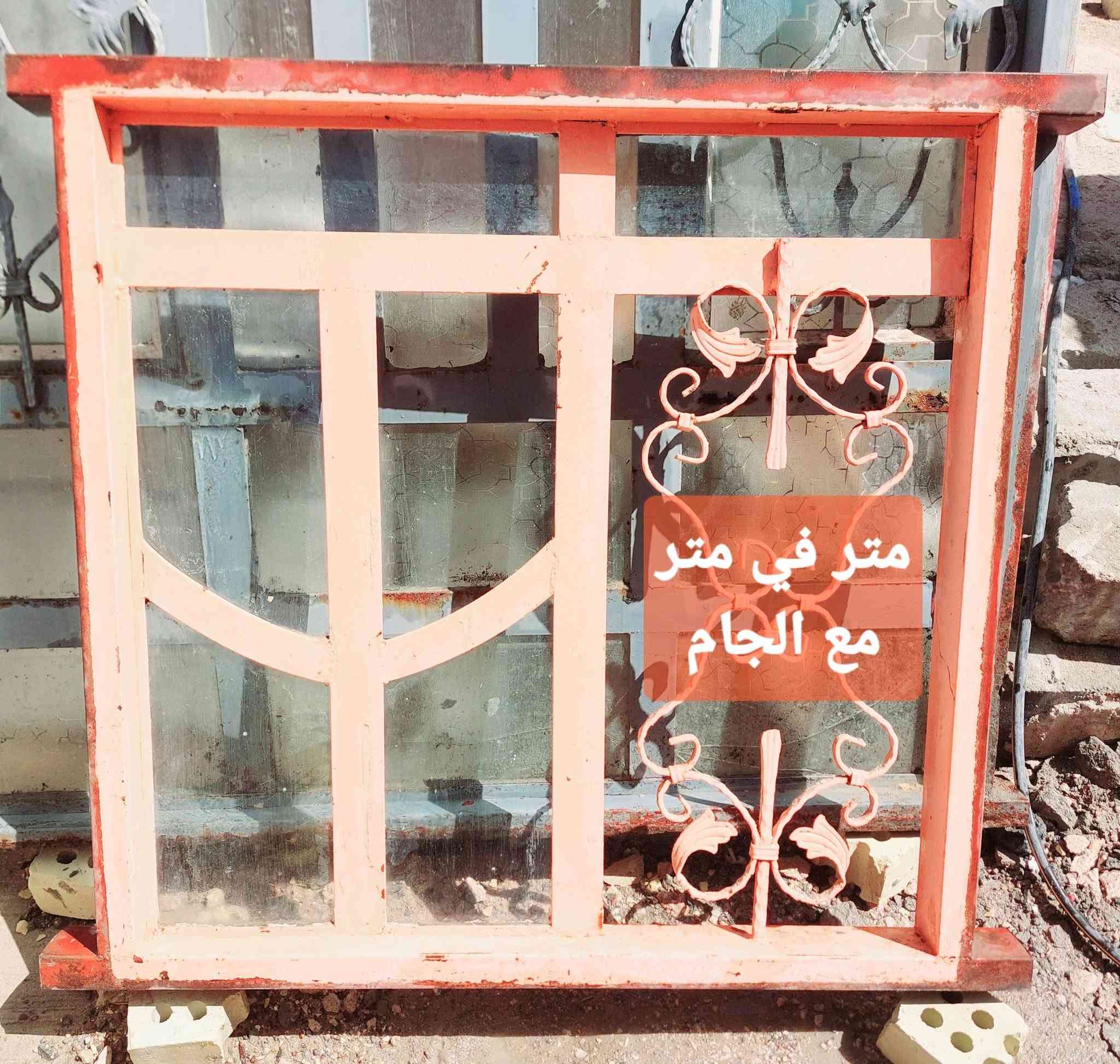 للبيع 
مكاني نجف 

***********9
واتساب فقط

نص مكتوب في الصور:
- عرض متر و 40 سنتيم
- إرتفاع مترين
- مع الجام
- عرض متر ارتفاع مترين مع الجام
- متر في متر مع الجام