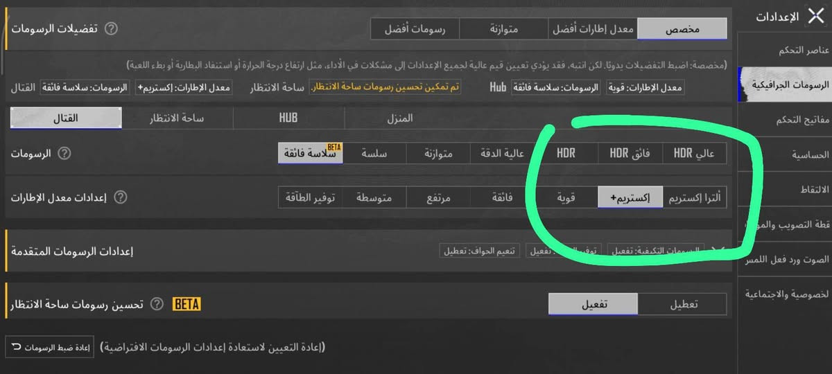 بوكو 4 برو • ٨+٨ رام • ٢٥٦ جيجا