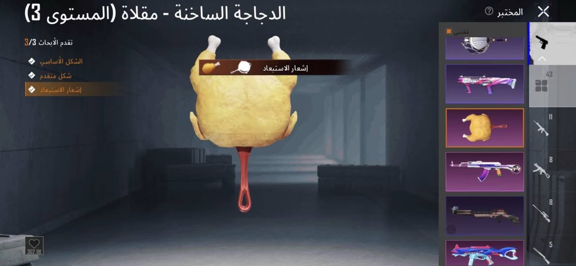 السلام عليكم
حساب ببجي للبيع 
مستوى الحساب 81
مجموعات69
عدد الأسلحة 43
تقريبا 20 سلاح كل مسج
ملابس نوادر هواي اكو
جنطة الفرعون ولبست الفرعون 
2سيارات 
لمبرغيني 
وبغاتتي 
فيس البنت سيزن 4
ID 5808944001
لحساب سعره 325 بي مجال بسيط 
مكاني بغداد / الشعب 
رقمي ***********

نص مكتوب في الصور:
- فأس غودزيلا المشتعل (المستوى 3)
- تقدم الأبحاث 3/3
- الشكل الأساسي
- تأثير هجوم
- إشعار الاستبعاد
- المختبر
- 43
- 8
- 5
- 219K
- الحصان الذهبي المجنح - P90 (المستوى 3) المختبر تقدم الأبحاث 3/7 الشكل الأساسي تأثير مميز عند الاستبعاد شكل متقدم إشعار الاستبعاد تأثير إصابة الشكل النهائي صندوق الغنائم قم مواد أخرى لتعويض النقص 9/30 الطابع ترقية 361.6K
- المختبر حاصد الأرواح الناري - UMP45 (المستوى 5) تقدم الأبحاث 5/7 الشكل الأساسي تأثير مميز عند الاستبعاد شكل متقدم إشعار الاستبعاد تأثير إصابة تأثير إصابة خانة الحلية الشكل النهائي صندوق الغنائم الطابع 43 8 8 8 5 616.2K
- الدجاجة الساخنة - مقلاة (المستوى 3)
- شكل متقدم
- 362.8K
- أرنوبتي الجميلة - AKM (المستوى 4)
- تقدم الأبحاث 4/7
- تأثير مميز عند الاستبعاد
- تأثير إصابة
- الشكل النهائي
- صندوق الغنائم
- مقتنى
- 705.8K
- المختبر البركات النارية - AMR (المستوى 4) تقدم الأبحاث 4/7 الشكل الأساسي تأثير مميز عند الاستبعاد شكل متقدم إشعار الاستبعاد تأثير إصابة الشكل النهائي صندوق الغنائم الطابع 154K 43 11 8 8 5 مقنى إشعار الاستبعاد
- عظمة الإمبراطورية - M416 (المستوى 4)
- تقدم الأبحاث 4/8
- حلية السلاح الناري
- لحظة مجيدة
- 1,7M
- 11
- المختبر المختبر (المستوى 3) UMP45 - الحوت الغاضب تقدم الأبحاث 3/3 الشكل الأساسي شكل متقدم إشعار الاستبعاد إشعار الاستبعاد مقتنى 43 11 8 8 5 1.7M
- آثار لعنة التنين - ساحور (المستوى 2)
- تقدم الأبحاث 2/3
- استخدام مواد أخرى لتعويض
- 5/10
- ترقية
- 645K