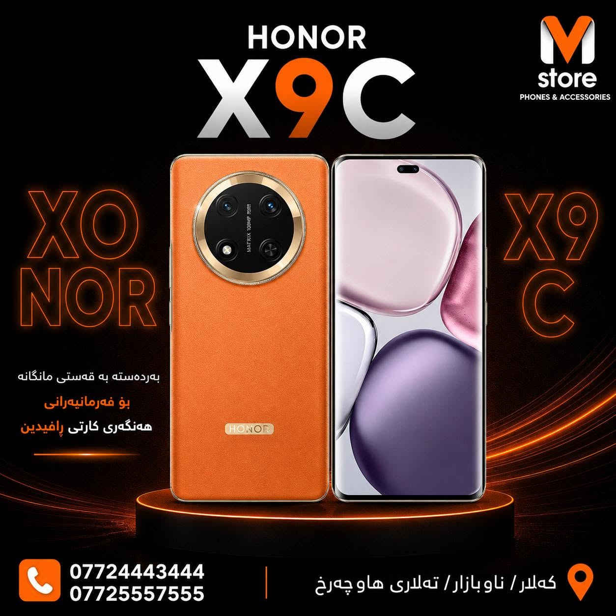 مۆبایلەکەت بەهێزتر بکە بەبێ ئەوەی خەم لە پارەکەی بخۆیت! 📱💳
تایبەت بۆ هەڵگرانی کارتی ڕافیدەین: نوێترین مۆدێلی مۆبایل بە قیستی زۆر ئاسان (بەبێ پێشەکی و بەبێ کەفیل)، تەنها بە کارتی بانکییەکەت.

📍 ناونیشان: کەلار - ناو بازاڕ - تەلاری هاوچەرخ
📞 ژمارەی پەیوەندی:
 ***********
 ***********
