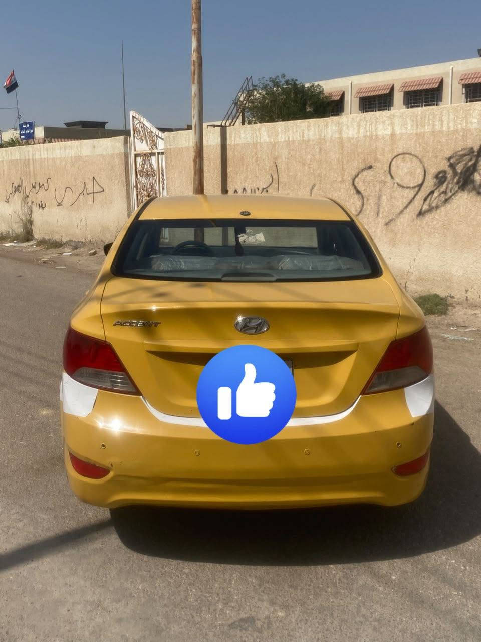 السلام عليكم
سيارة اكسنت خليجي.
موديل 14 محرك 1600.
سياره جاهز وحلوه بس البنيد مبدل بيه صور السونار مرفق بالمنشور.
محرك كير مكفولات .
سياره بسمي سنويه جديده تنتهي 2031 تحويل مباشر.
مصفره هيئه وغرمات وخط وبحث جديد.
السعر 72 وبيه مجال 
المكان السماوه قضاء الخضر 
موبايل ***********
