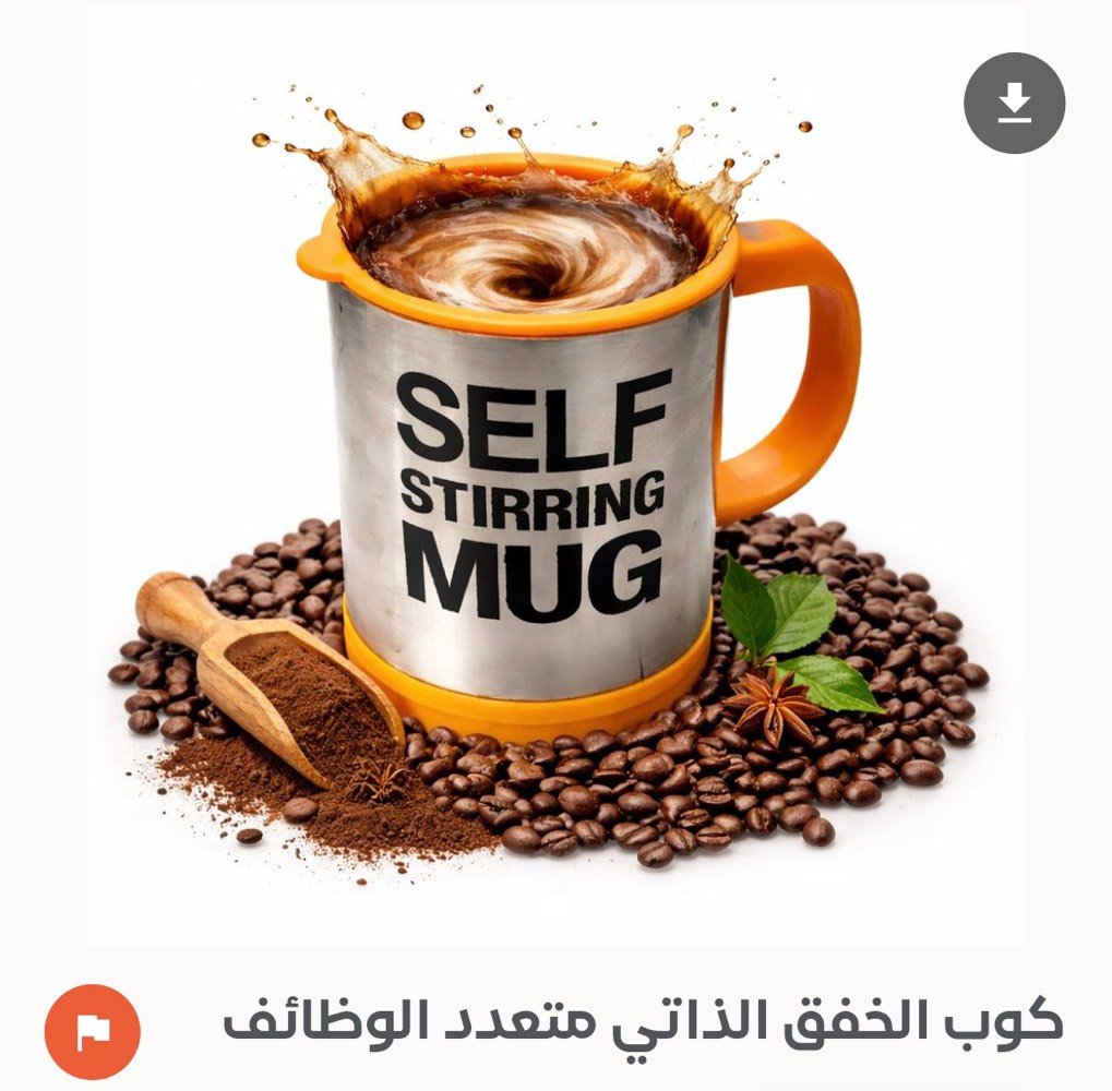 منتجات مطبخ للطلب واتساب ***********