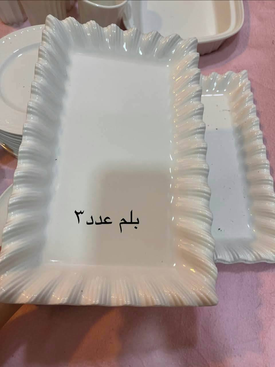 السلام عليكم عندي ذني المواعين قفلهم 60كلش حلوات ونازكات

نص مكتوب في الصور:
- كاسات صغيرة عدد ٣
- بلم عدد ۳
- كاسات تقديم عدد ٤
- ماعون تقديم عدد ١١
- مواعين صغيرة عدد ٧
- بلم عدد ٤
- كاسه تقديم كبيره
- ماعون تقديم عدد ١٣
- كاسه صغيرة عدد ١
