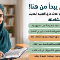 للاستفسار المراسلة على الرقم 07717515003
