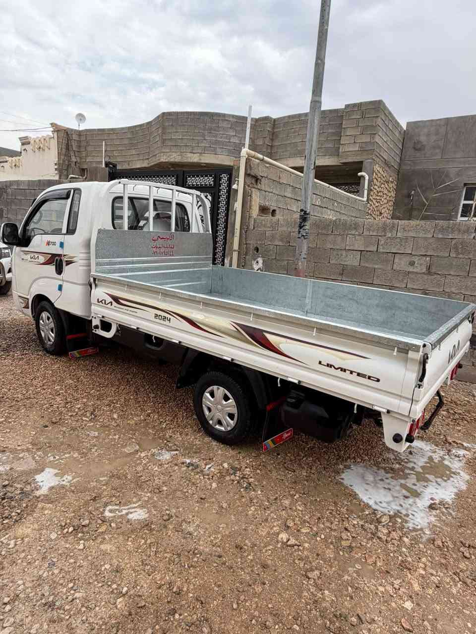 كيا حمل • موديل ٢٤ • رقم بغداد