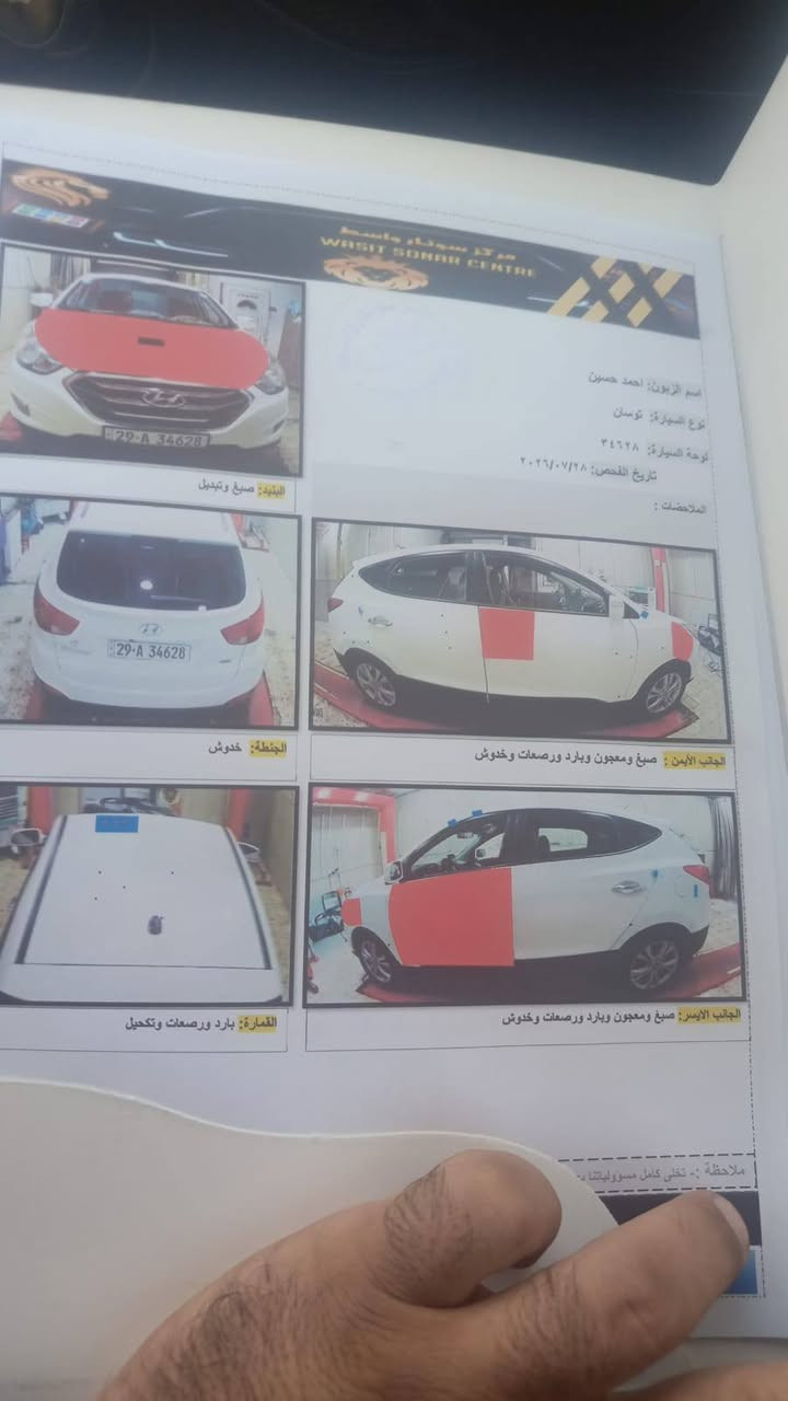 توسان 2015 امريكي محرك 2000 رقم واسط تحويل مباشر العنوان بغداد قرب بسمايه ***********
