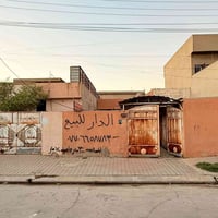 طابو ملك صرف • ٣٠٠م • واجهة ١٢م