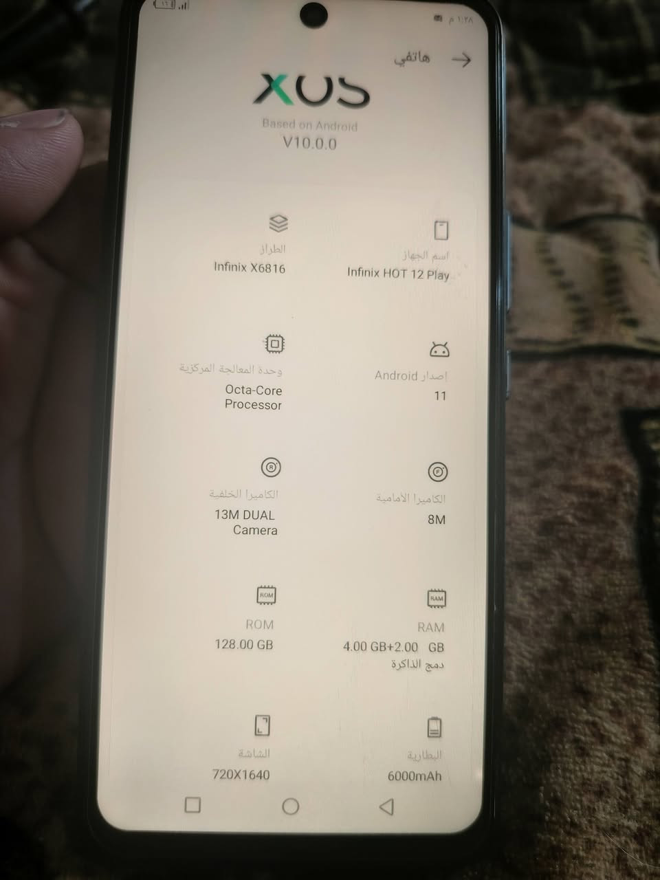 متاح جهاز انفنكس
ذاكره 128
بطاريه 6000 
  السعر 80قفل نضيف مال بيت 
 ***********
