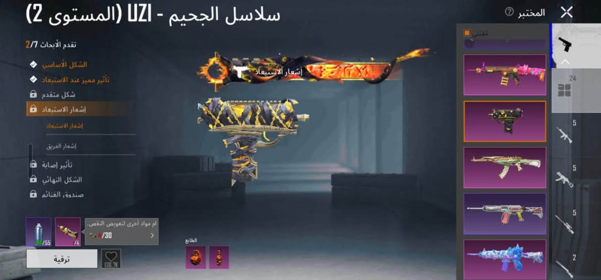 السلام عليكم حساب مرتب مثل مواضح بل صور والايدي موجود بل صور
الحساب ربطه نظيف وبي ضمان مدى الحياة 
ابيع وجه لوجه فقط مكاني بغداد حي اور 
السعر الي يعجبني ابيع قيم واخذه 
متواجدواتساب فقط ***********
————————-
وجه لوجه فقط 
بغداد حي اور
