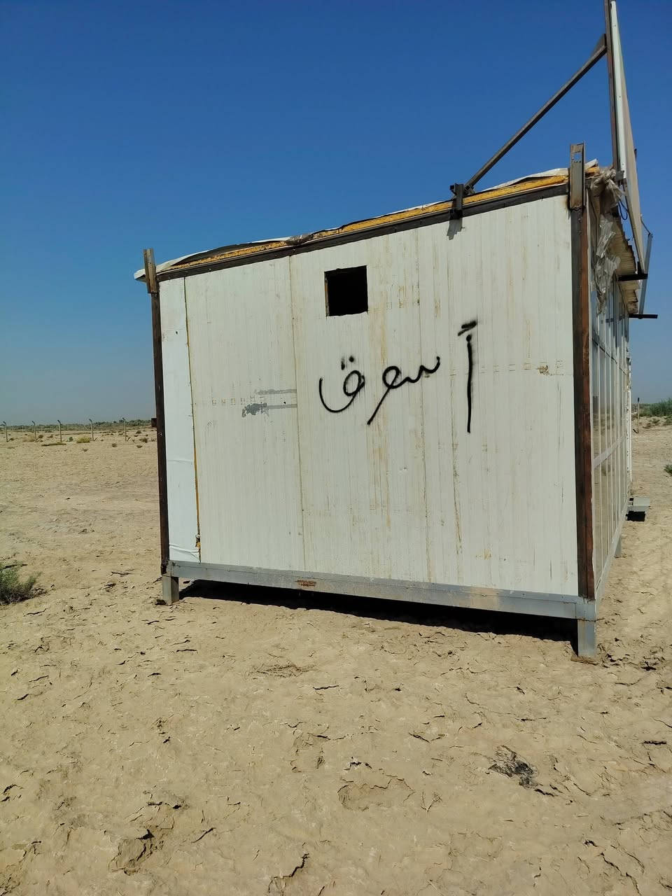 سلام عليكم حبايبي كرفان لبيع الكرفان جام خانه شغل درجه وله طول ست امتار عرض 3 ونص مكاني دواني السفسار ***********
