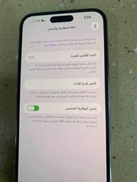 آيفون ١٤ برو ماكس • شاشة مبدلة • ذاكرة ١٢٨