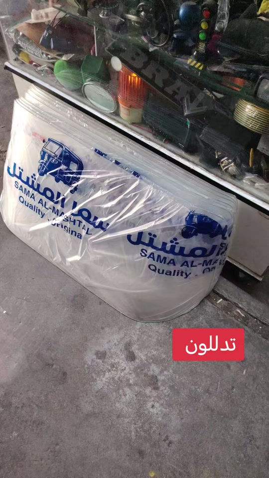 #طششونيي🔫🥺😹💞 #الصايل_جمبازيه_كربلا #كربلاء #محفظات_العراق_من_جنوب_للشمال #الشعب_الصيني_ماله_حل😂كماليات @مركز  مؤمل مشتل فرع الكفاح 2 @مهند الحجامي @ابو محمد الوّد 963 @حمودي ابن العسكري🦅 @باقر الغريب @احمد الجبوري 

نص مكتوب في الصور:
- تدلللون