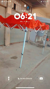 شريحة اتصال