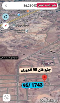 جليوخان ٩٥ الشهداء • ٢٠٠م • شرط التحويل
