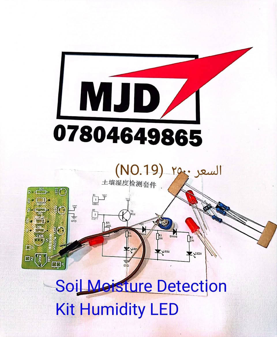 مولد موجات ICL8038 • مضخم صوت LM386 • شلال LED CD4017