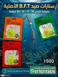 داخل ديالى • توصيل • واتساب