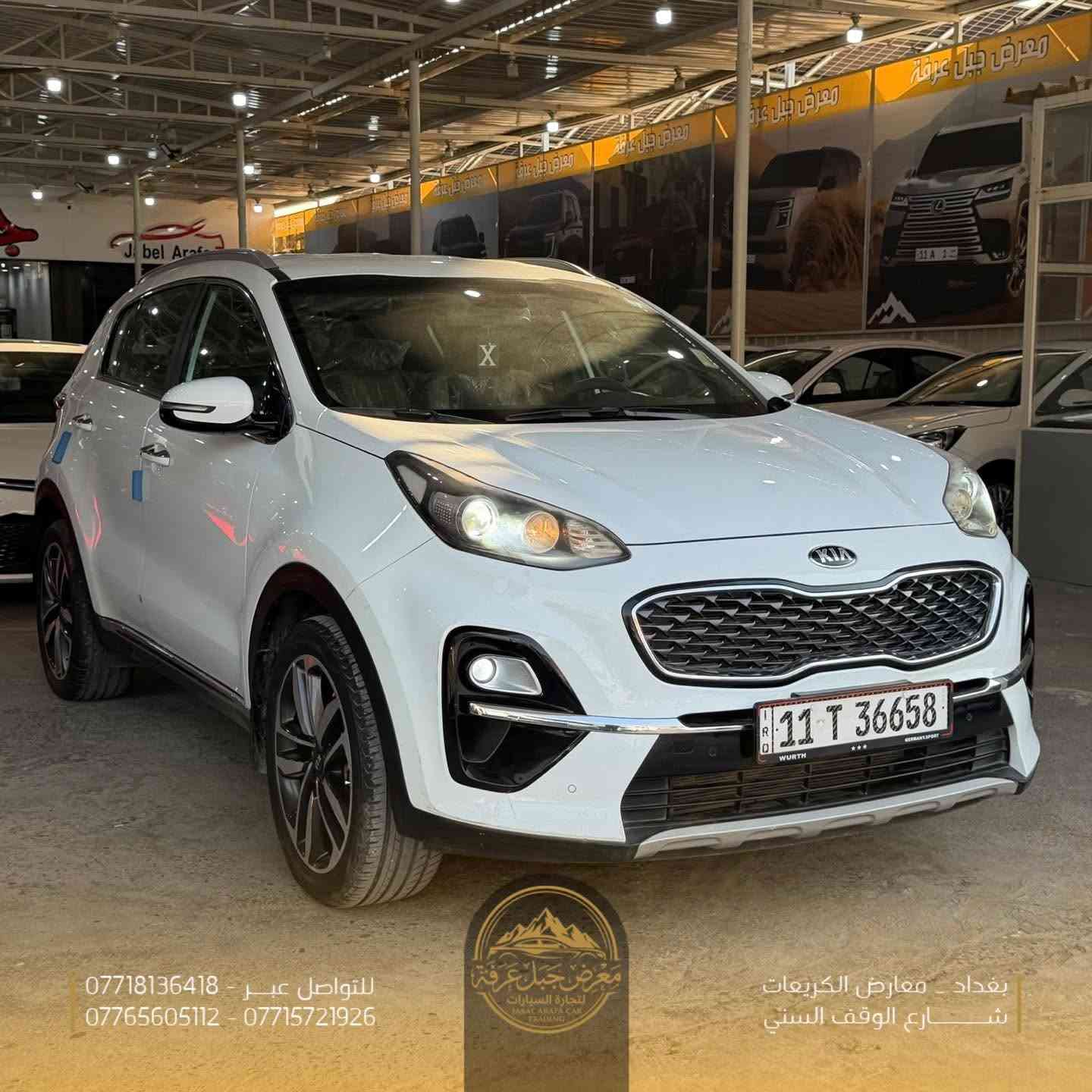 🔥  سبورتج 2019 | فول مواصفات

إذا تدور على SUV عملية، مريحة وشكلها بعده محافظ على حضوره… السبورتج خيار يستاهل 👌

✨ موديل 2019
🔥 فول مواصفات
☀️ فتحة سقف
💺 داخلية مريحة وعملية
📱 شاشة وسطية
🎛️ تحكمات ستيرن
❄️ تبريد ممتاز
📷 كاميرا خلفية + حساسات
🛞 تصميم رياضي وارتفاع مناسب للاستخدام اليومي

سبورتج تجمعلك الراحة، العملية والشكل الرياضي بسيارة وحدة 🔥🚙

📍 العنوان: بغداد – معارض الكريعات – شارع الوقف السني

📞 للاستفسار:
***********
***********
***********

نص مكتوب في الصور:
- للتواصل عبر - *********** - *********** - *********** معرض جبل عرفة لتجارة السيارات JABAL ARAFA CAR TRADING بغداد - معارض الكريعات - شارع الوقف السني
- *********** للتواصل عبر
- *********** - ***********
- معرض جبل عرفة
- لتجارة السيارات
- JABAL ARAFA CAR
- TRADING
- بغداد - معارض الكريعات
- شارع الوقف السني
- *********** - للواصل عبر
- BAGDAD - MEARID AL-KREARAT
- للتواصل عبر - ***********