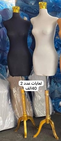 غراض محل • بيع وشراي • يتصل